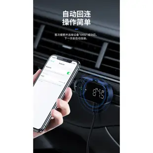 傳統喇叭升級藍芽音響藍牙接收器 車用MP3音樂播放器 FM藍牙發射器接收器 TF卡播放收音機FM音樂投放藍芽接受器AUX