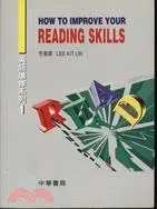 在飛比找三民網路書店優惠-HOW TO IMPROVE YOUR READING SK
