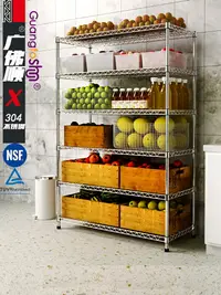 在飛比找樂天市場購物網優惠-新品304不銹鋼6層廚房置物架落地水果蔬菜收納整理微波爐隔層