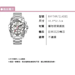 【RHYTHM 麗聲】高級時尚三針三眼多色堆疊日期顯示不鏽鋼手錶-S1408S