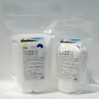 在飛比找蝦皮購物優惠-澳洲天然湖鹽DEBORAH LAKE 1KG夾鏈袋裝單包多包