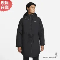 在飛比找Yahoo奇摩購物中心優惠-【下殺】Nike 女裝 外套 風衣 保暖 雙向拉鍊 黑【運動