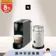 【Nespresso】膠囊咖啡機 Essenza Mini 優雅灰 白色奶泡機組合