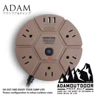 在飛比找momo購物網優惠-【ADAMOUTDOOR】5座PD延長線1.8M沙漠(ADP