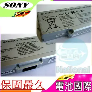 Sony 電池 VGP-BPS10 (原廠)-索尼 VGNCR115，VGNCR116，VGNCR120，VGNCR123，VGNCR125，VGNCR131，VGN-NR480E，VGN-NR485，VGN-NR485E，VGN-NR490，VGN-NR490E，VGN-NR490E/L，VGN-NR490E/P，VGN-NR490E/S，VGN-NR490E/T，VGN-NR490E/W，VGN-NR498，VGN-NR498E，VGN-NR498E/L，VGN-NR498E/P