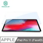 NILLKIN APPLE IPAD PRO 11 (FACEID) AMAZING V+ 抗藍光玻璃貼