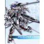 現貨 METAL BUILD MB白色正義女神鋼彈+原型GN高火力重砲