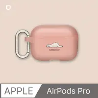 在飛比找PChome24h購物優惠-【犀牛盾】AirPods Pro 防摔保護套｜ilovedo