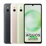 日本原裝公司貨_全新未拆 夏普SENSE S8三防機