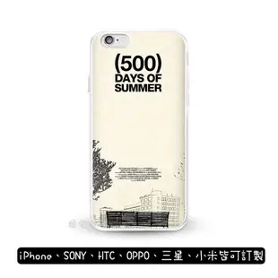 戀夏 500日 電影 手機殼 iPhone X 8 7 6S 三星 S8 Note SONY OPPO 華碩 HTC