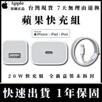 在飛比找蝦皮購物優惠-現貨 Apple原廠 iPhone15充電線 蘋果快充線 蘋