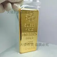 在飛比找蝦皮購物優惠-仿真龐博瑞士金條金磚金店銀行實心銅鍍金1000克樣品金條道具