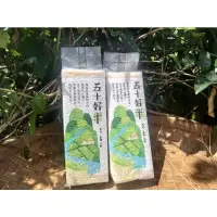 在飛比找蝦皮購物優惠-有機天然日曬長秈米1.5公斤裝