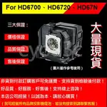 投影之家 OPTOMA BL-FU185A 投影機燈泡 FOR HD6700、HD6720、HD67N