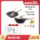 【Taste Plus】悅味元木 鑽石塗層內外不沾鍋 30cm炒鍋+24cm牛排鍋 兩件組 IH全對應設計(贈原廠鍋蓋+木鏟)