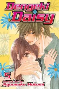 在飛比找博客來優惠-Dengeki Daisy 5