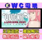 【WC電玩】快捷 情趣酒店故事 PC離線暢玩STEAM QUICKIE: A LOVE HOTEL STORY 黃油