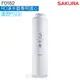 【SAKURA 櫻花】RO淨水器專用濾心/濾芯F0182一支【P0231主濾心｜600加侖RO膜】