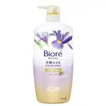 BIORE淨嫩沐浴乳 馥郁紫鳶香 柔嫩潤澤型 1000ML