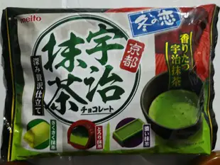 🇯🇵日本㍿冬之戀💘 名糖 Meito 🎎可可粉狀巧克力🍫促銷價180💰