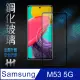 【HH】Samsung Galaxy M53 5G -6.7吋-全滿版-鋼化玻璃保護貼系列(GPN-SSM53-FK)