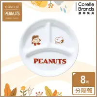 在飛比找蝦皮購物優惠-【巧藝廚房用品專賣店】美國康寧 CORELLE SNOOPY