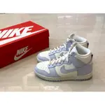 【FASHION SPLY】NIKE DUNK HIGH 薰衣草紫 DD1869-102