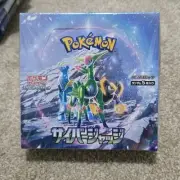 Brand New & Sealed Pokemon Card Booster Box Of Packs , Cyber Judge Set