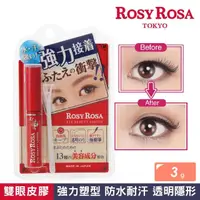 在飛比找momo購物網優惠-【ROSY ROSA】衝擊的雙眼皮膠 3g