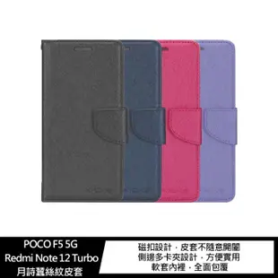 XIEKE POCO F5 5G/Redmi Note 12 Turbo 月詩蠶絲紋皮套