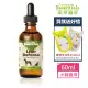 【Animal Essentials 藥草醫家】肝臟健康藥草精華飲60ml(寵物保健/貓肝臟/狗肝臟/肝臟保健)