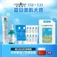 【理膚寶水】極效三重酸煥膚精華 30ml+淨痘無瑕極效精華 DUO+M 40ml 獨家特談組(痘痘粉刺/長效控油)