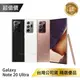 【序號MOM100 現折100】【近全新/台灣公司貨】Samsung Galaxy Note 20 Ultra (12G/512G) S級福利品【APP下單4%點數回饋】