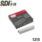 【MR3C】含稅附發票 SDI 手牌 1215 重力型 23/15 訂書針 11.5MMX15MM