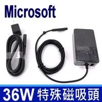 在飛比找PChome24h購物優惠-Microsoft 36W 變壓器 Microsort 16