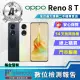 【OPPO】A+級福利品 Reno8 T 5G 6.7吋(8G/128GB)