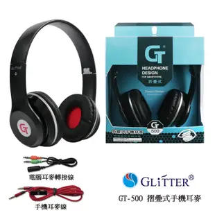 【GLiTTER 宇堂科技】《GT-500》智慧型手機耳麥-附電腦耳麥轉接線-黑