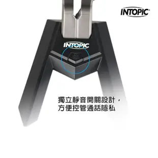 【現貨熱銷】INTOPIC 廣鼎 JAZZ-016 桌上型麥克風 電競 耐用 麥克風 絕地求生 吃雞 光華商場