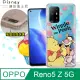 迪士尼授權正版 OPPO Reno5 Z 5G 繽紛空壓安全手機殼(維尼)