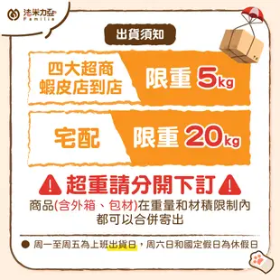 Toro Toro 和風鮪魚燒 珍烤雞柳條 30g 干貝高湯 原味 柴魚片 膠原蛋白 鮮食 魚柳條