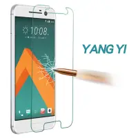 在飛比找Yahoo奇摩購物中心優惠-YANGYI 揚邑 HTC 10 / M10 防爆防刮防眩 