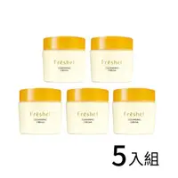 在飛比找momo購物網優惠-【FRESHEL 膚蕊】卸粧按摩霜5入組