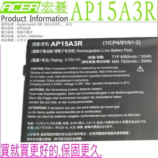 ACER AP15A3R 電池(原廠)-宏碁 Aspire switch 10E電池,SW3-013P,SW3-016-18K8,10ESW3013P,1ICP4/91/91-2,KT00203009