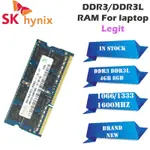 筆記本內存 DDR3 DDR3L 4G 8GB 1066/1333/1600MHZ PC3-SODIMM PC3L RA