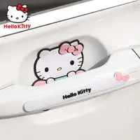 在飛比找momo購物網優惠-【HELLO KITTY】凱蒂貓車用防撞條車門防刮條4入(車