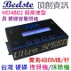 Bedste頂創 中文 1對1 SSD 硬碟 拷貝機 對拷機 抹除機 資料清除機 HD4802 超高速隨身型 硬碟複製機
