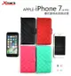 s日光通訊@Xmart原廠 APPLE iPhone 7 iPhone 8 4.7吋 繡花菱格紋側掀皮套 可站立 皮革感