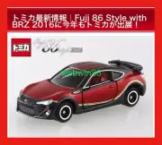 AUG 2016 FUJI toyota 86 style TOMICA TOMY TAKARA Initial D AE86 BRZ