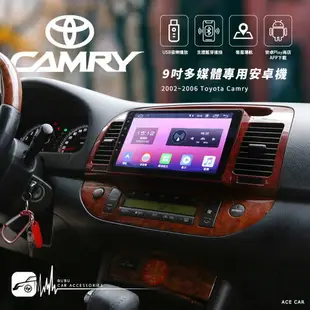 M1A【9吋多媒體安卓機】Toyota 02~06 Camry 內建導航 藍芽 PLAY商店 USB｜BuBu車用品
