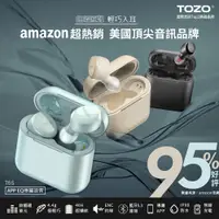 在飛比找PChome24h購物優惠-【TOZO】T6S降噪輕巧真無線藍牙耳機-星河黑